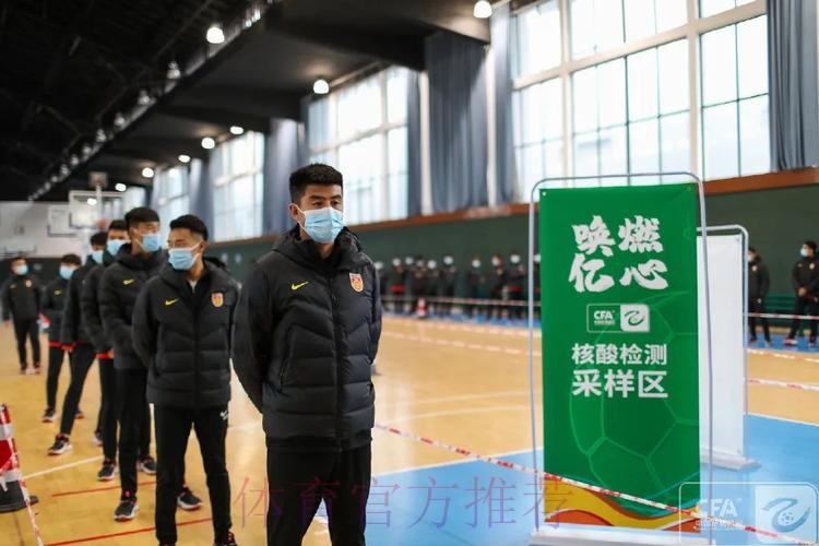 唤燃亿心 | 2020中乙联赛第一阶段顺利结束 唤燃亿心 | 2020中乙联赛第一阶段顺利结束